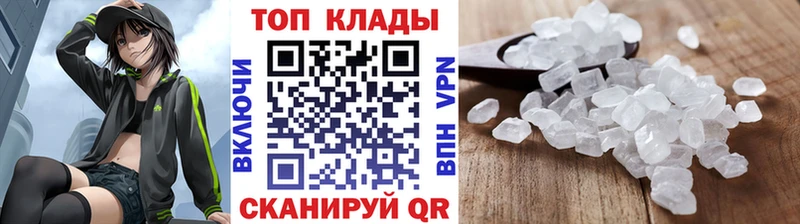 Купить закладку КОКАИН  АМФ  ГАШИШ  Галлюциногенные грибы  МЕФ  Канабис  Благодарный