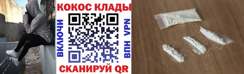 Купить закладки  Благодарный  КОКАИН Боливия 