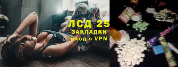 стаф Заволжье