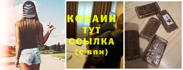 стаф Заволжье