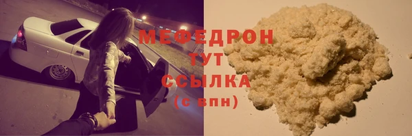 jwh Заводоуковск