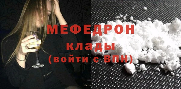 jwh Заводоуковск