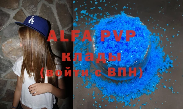 a pvp Заволжск