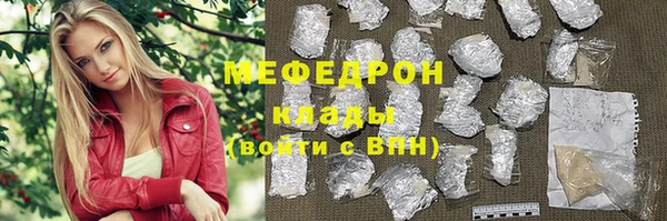 jwh Заводоуковск