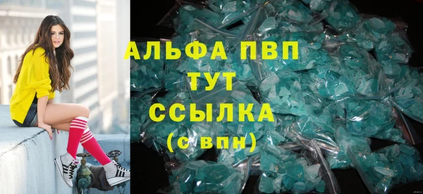 a pvp Заволжск