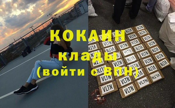 стаф Заволжье