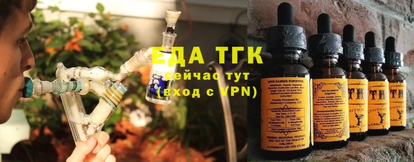 стаф Заволжье