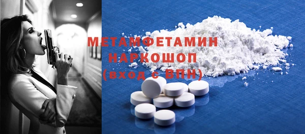 стаф Заволжье