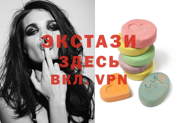 стаф Заволжье