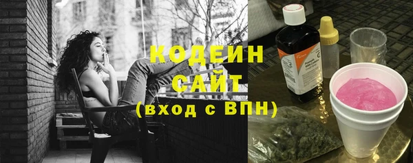 стаф Заволжье