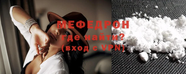 стаф Заволжье