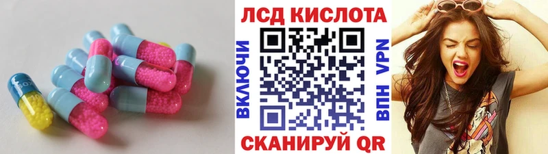 Купить где Благодарный LSD-25 экстази кислота