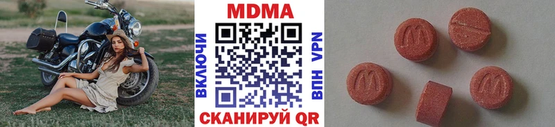 MDMA crystal  Купить  Благодарный 