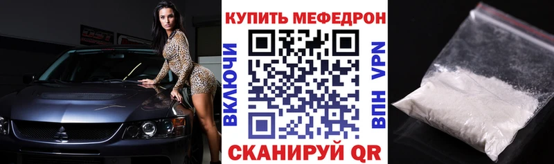 Купить где  Благодарный  Мефедрон кристаллы 
