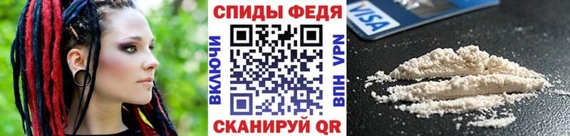 Метамфетамин Декстрометамфетамин 99.9%  Купить закладки  Благодарный 