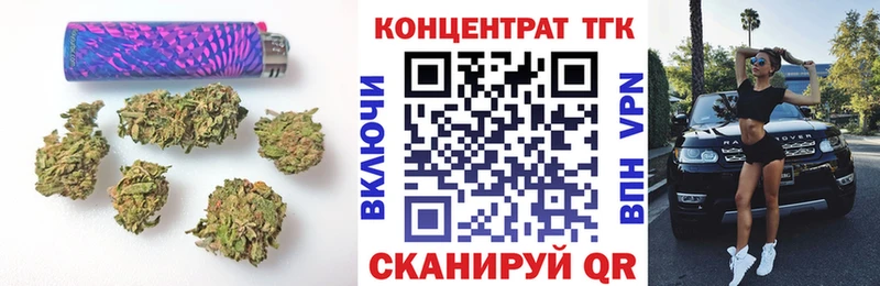 Купить  Благодарный  Дистиллят ТГК THC oil 