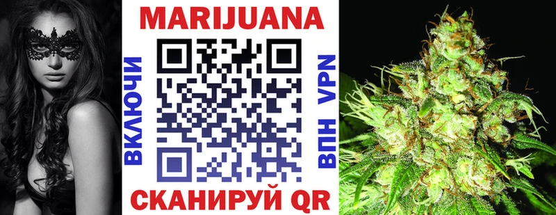 Марихуана THC 21%  Купить  Благодарный 